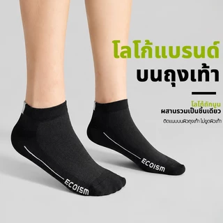 ECOISM ถุงเท้าใยไผ่ ข้อสั้น 3 คู่ ระบายอากาศ ดูดซับเหงื่อ ลดกลิ่น นุ่ม ใส่สบาย