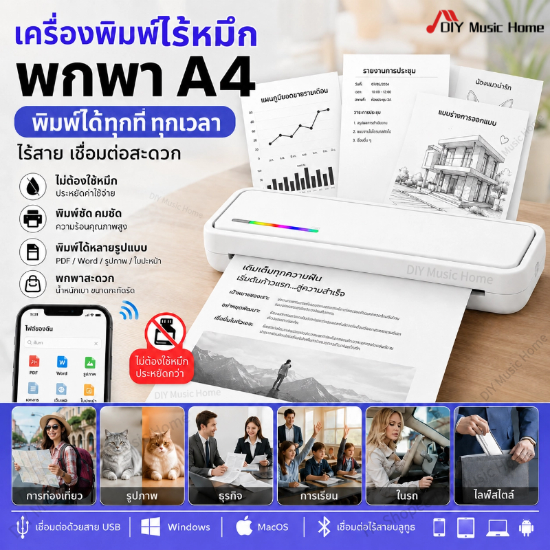 【ใหม่】A4 เครื่องพิมพ์ เครื่องพิมพ์ความร้อนพกพา X9 USB+Bluetooth ไม่ต้องใช้หมึก ฟรี กระดาษพิมพ์ ใช้ได้กับสำนักงาน/ธุรกิจ