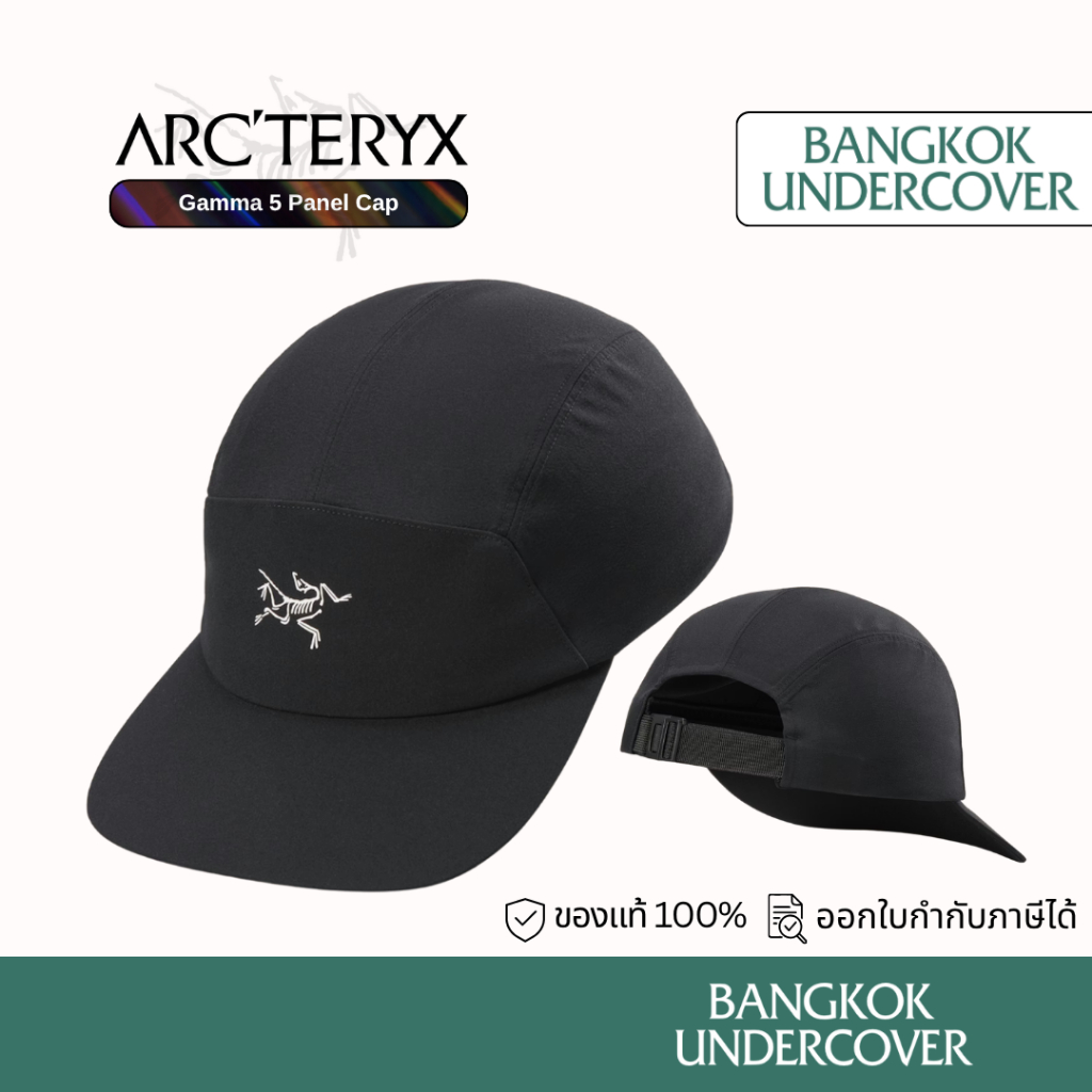 มีส่งด่วน! | Arc Teryx Gamma 5 Panel หมวก Arcteryx