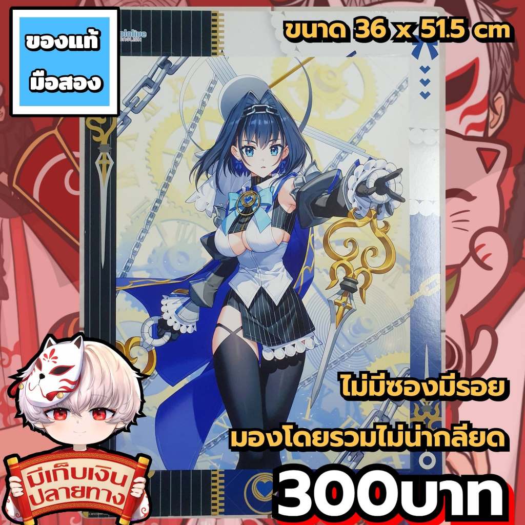 Ouro Kronii hololive รูปภาพของแท้ มือสอง
