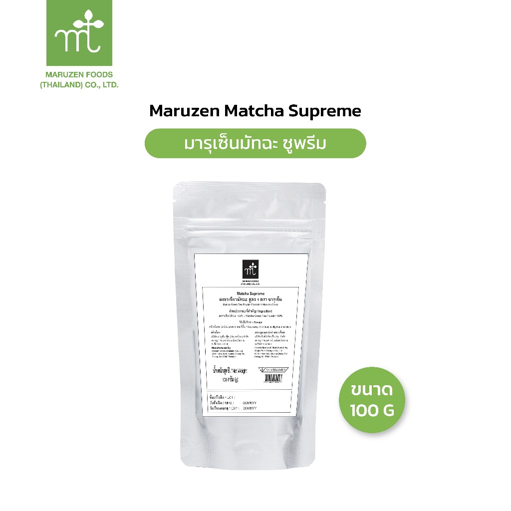 ใหม่ มารุเซ็น ผงชาเขียวญี่ปุ่น ซูพรีม ขนาด 100 กรัม Maruzen Matcha Supreme