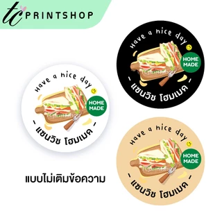 สติกเกอร์ แซนวิชเกาหลี แซนวิชโบราณ แซนวิช ฮอตดอก เบอร์เกอร์ ฮาลาล ไดคัทพร้อมใช้