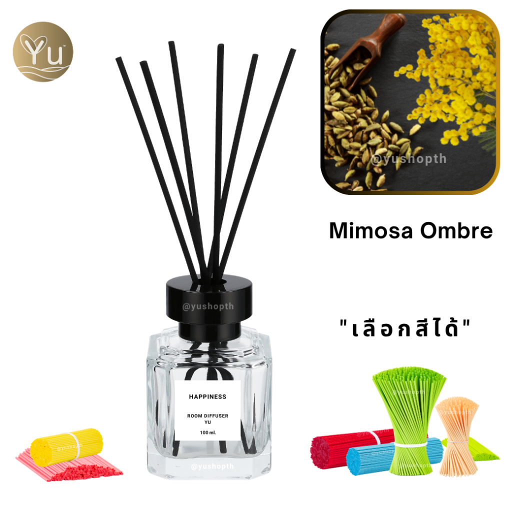 🌟 กลิ่น Mimosa Ombre | Room Diffuser ก้านไม้หอม : กลิ่นคล้าย J Malonee Mimosa & Cardamom | 100 ml.