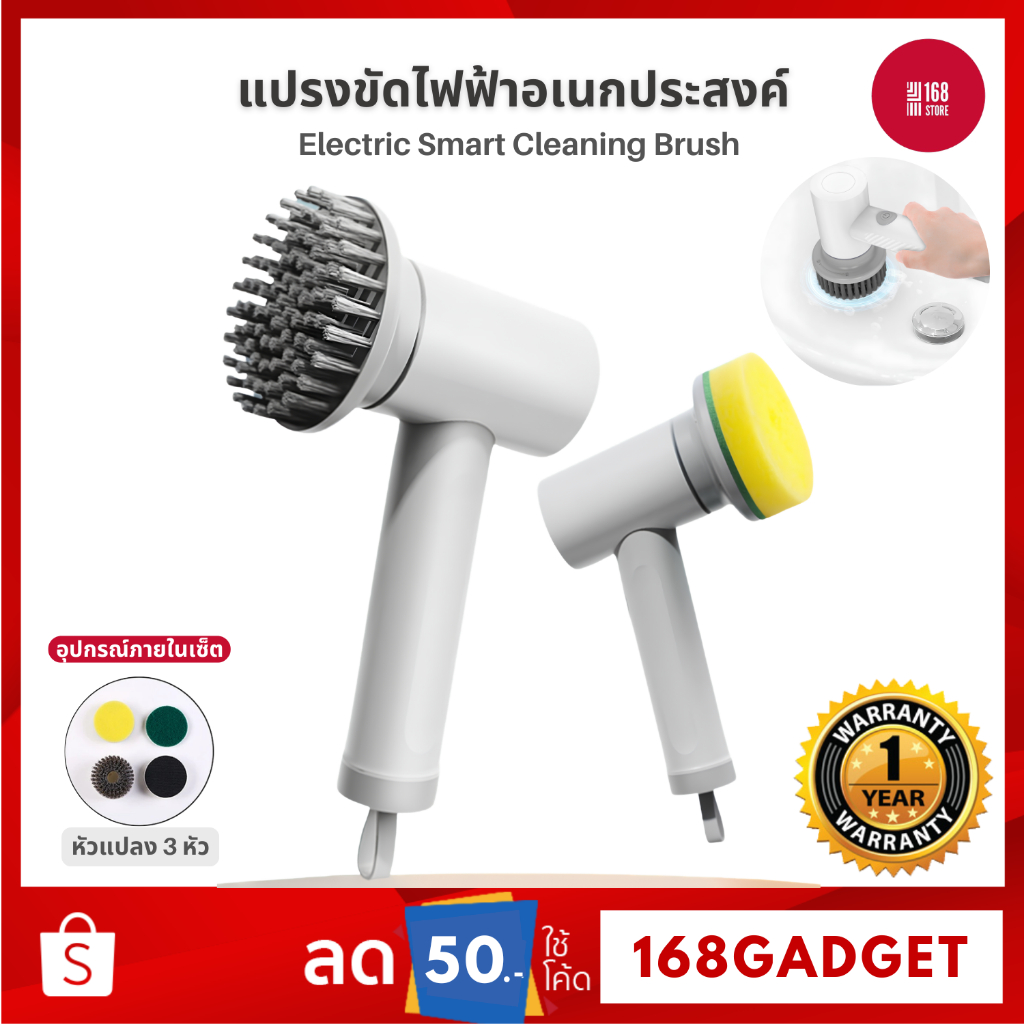 [พร้อมส่ง] Xiaoda Electric Cleaning Brush 360°แปรงขัดไฟฟ้า เครื่องขัดเอนกประสงค์แบบมือถือ พร้อมหัวแปลง 3 หัว