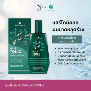 BERGAMOT เบอกาม็อท แฮร์โทนิค (ขวดสีเขียว ลดผมขาดหลุดร่วง สำหรับหนังศรีษะธรรมดา ) ปริมาณ 200 มล.