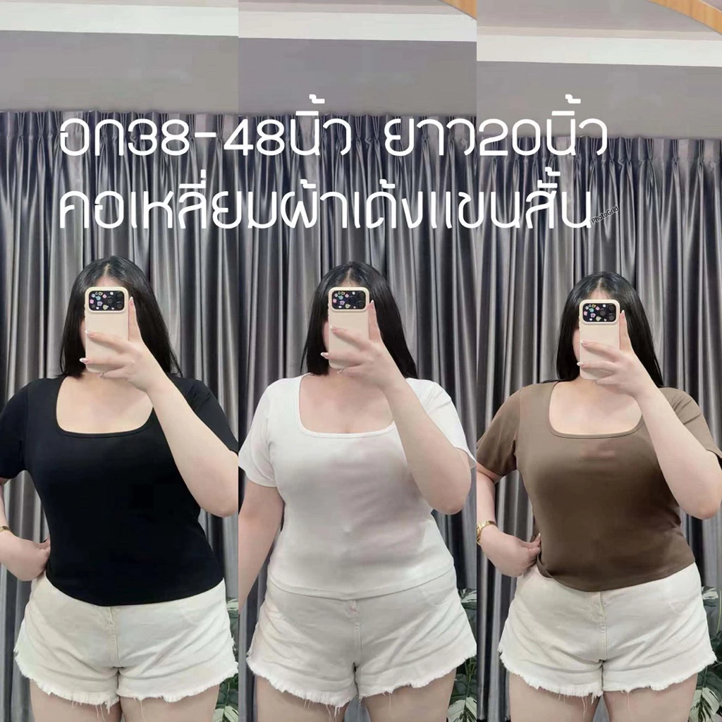 เสื้อคอเหลี่ยมแขนสั้นครอปผ้าเด้ง*ย19*