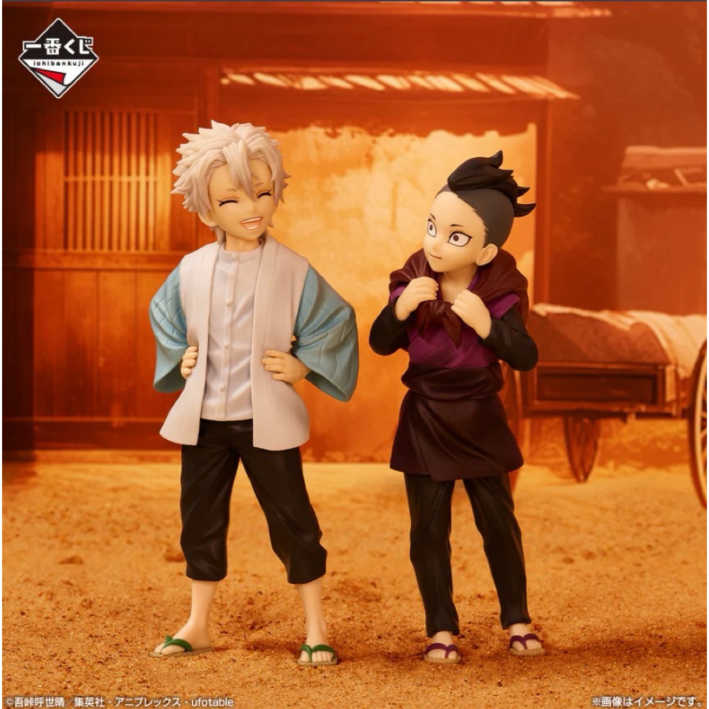 Pre-order B PRIZE - SANEMI SHINAZUGAWA & GENYA