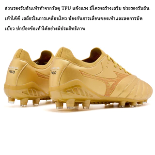 รองเท้าฟุตบอล Mizuno MORELIA NEO IV Elite Sol FG นำเข้าแท้ สำหรับฝึกซ้อมและการแข่งขัน