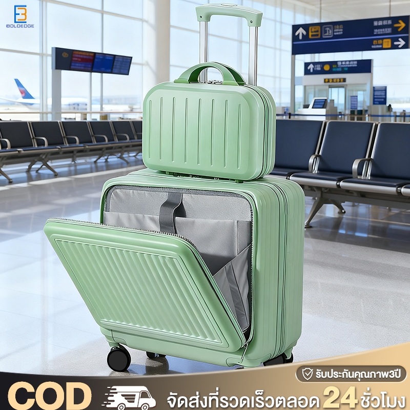 กระเป๋าเดินทาง 18 นิ้ว ขึ้นเครื่องบินได้  วัสดุABS+PC หมุนได้ 360°  มีหลายสีให้เลือก luggage