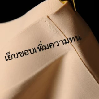 910 กางเกงในไร้ขอบ S-XL ผ้าเย็นเนื้อเนียนลื่นผิว พับขอบทั้งตัว พร้อมส่งจ้า