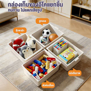ชั้นวางของเล่น ชั้นเก็บของ ติดตั้งง่าย รับน้ำหนักได้ 50 kg แข็งแรง ชั้นใส่ของเล่นเด็ก ชั้นเก็บของเล่นเด็ก