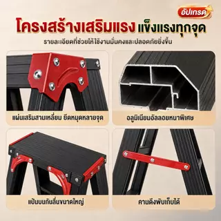 บันไดพับได้ ทรง A ใช้งานสองด้าน บันไดอลูมิเนียมอัลลอยด์ สูง 1.2-2.1M รับน้ำหนัก 1000KG แข็งแรง มั่นคง