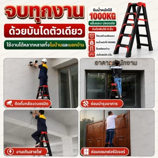 บันไดพับได้ ทรง A ใช้งานสองด้าน บันไดอลูมิเนียมอัลลอยด์ สูง 1.2-2.1M รับน้ำหนัก 1000KG แข็งแรง มั่นคง