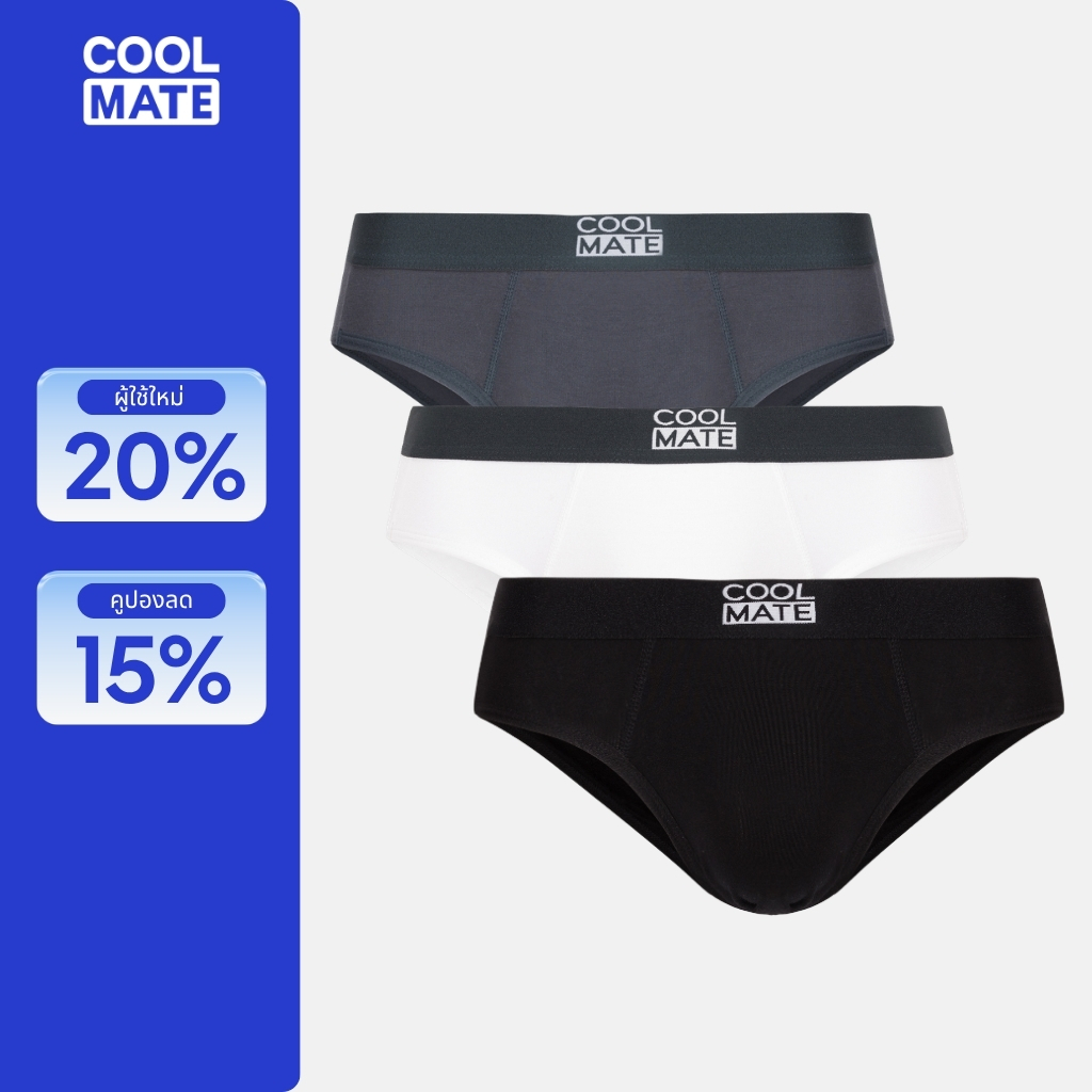 Combo 3 ตัว กางเกงชั้นในสามเหลี่ยมผู้ชายแบบนุ่ม ซึมซับ ต้านเชื้อแบคทีเรีย Coolmate BRIEF BAMBOO