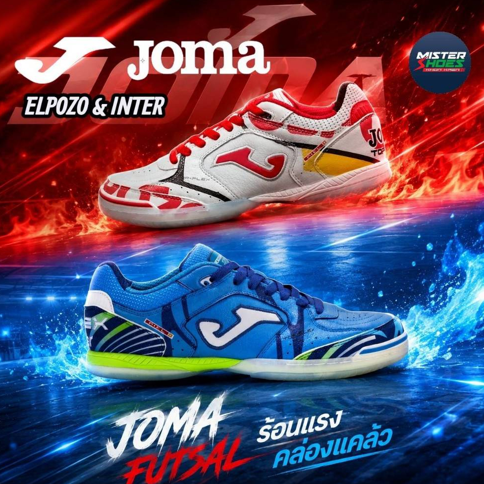 ( Joma Top Flex ) รองเท้าฟุตซอล ELPOZO & INTER น้ำหนักเบา สวมใส่สบาย