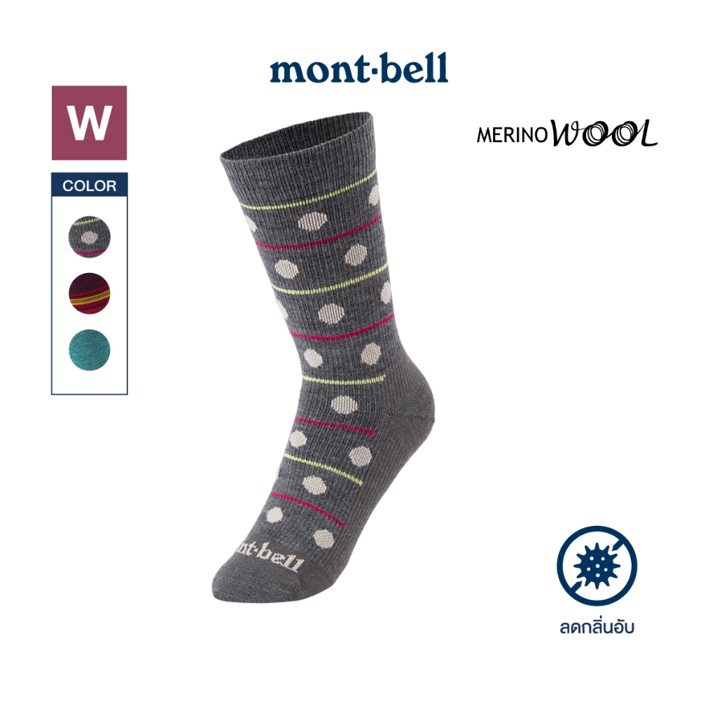 Montbell ถุงเท้ากันหนาว สำหรับผู้หญิง รุ่น 1118429 Merino Wool Travel Socks Women's