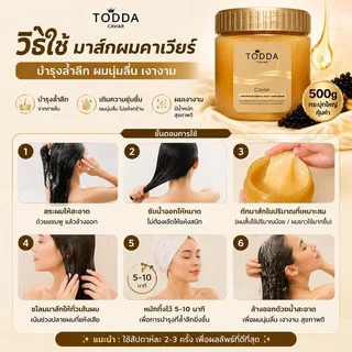 【ซื้อ 1 แถม 2】มาส์กบำรุงผม ครีมเคลือบเคราติน ครีมนวดเคราติน 500 กรัม ใช้ง่าย ไม่ต้องใช้ไอน้ำ ทำให้ผมนุ่มลื่นและมีกลิ่นหอ