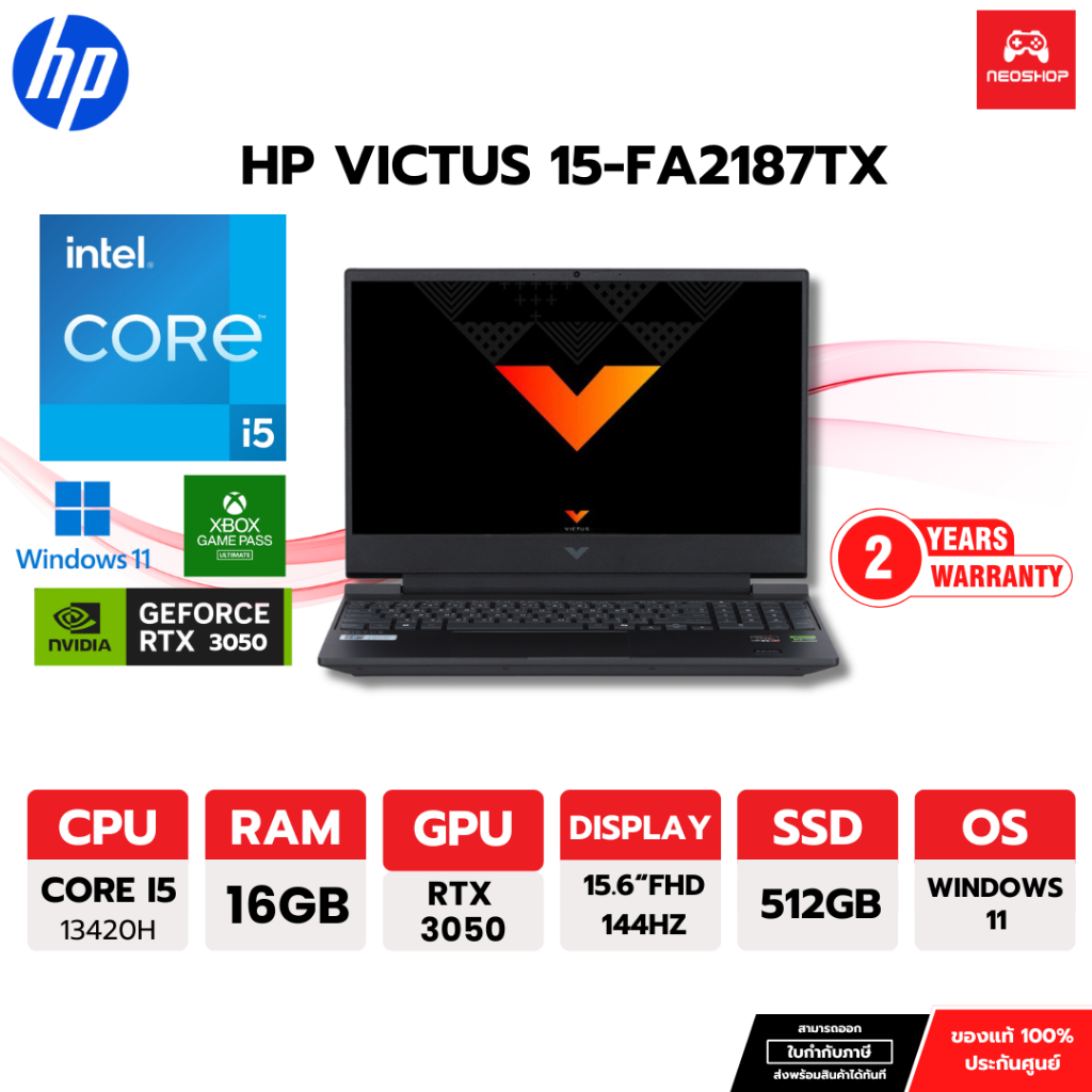 [NEW] HP VICTUS 15-FA2187TX  I5-13420H / RTX 3050 / 16GB/512GB /WIN11/ 2Y By.NEOSHOP