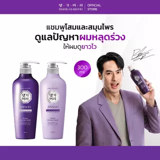 [แถม100ml][Best Seller] DAENG GI MEO RI JINSOO Anti-Hair Loss Shampoo/Treatment แชมพูลดผมร่วง เร่งผมยาว