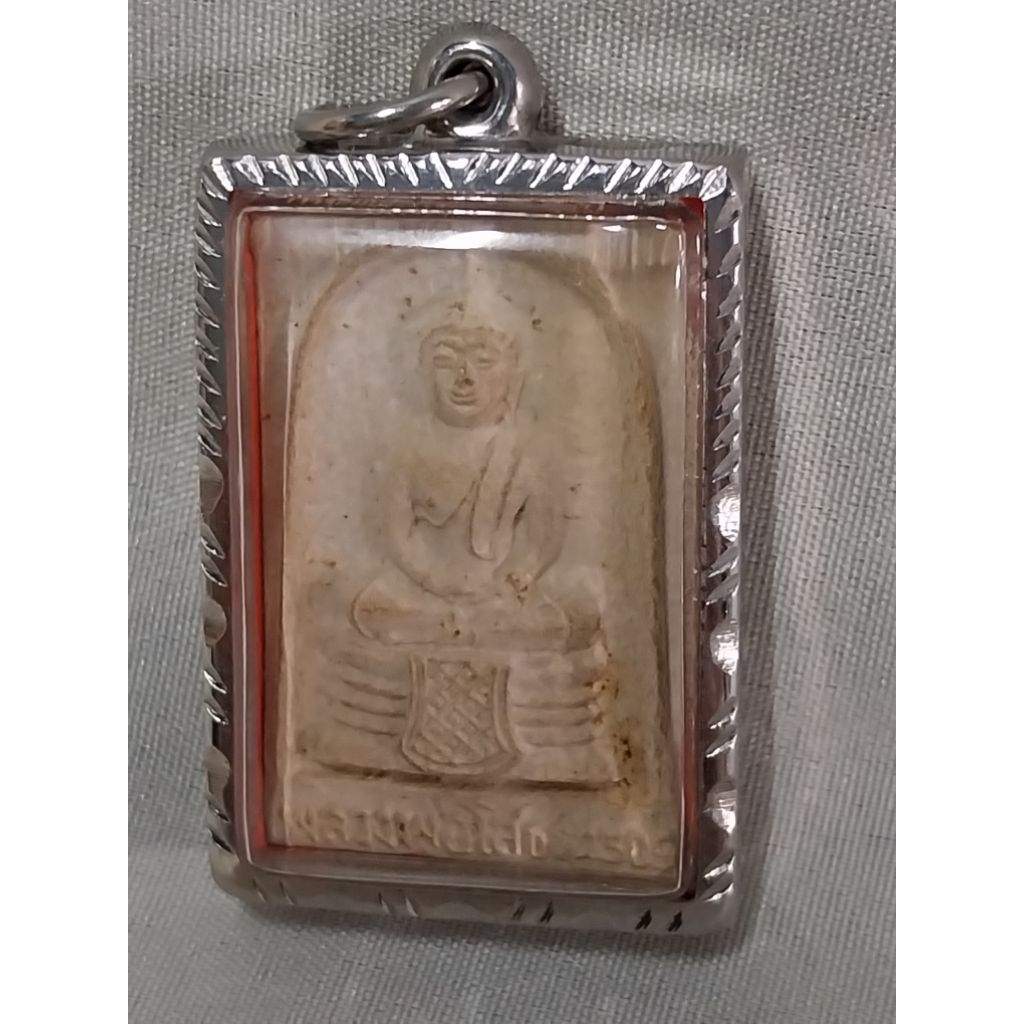 พระผงหลวงพ่อโสธร ปี2509 บล็อกตัว พ (พลวง)