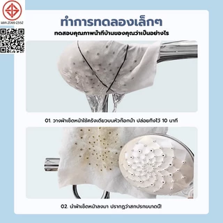ฝักบัวอาบน้ำแรงดันสูง 5 โหมด พร้อมระบบกรอง กำจัดแบคทีเรีย สิ่งเจือปน ตะกอน กดหยุดน้ำได้ ใช้ได้ทุกห้องน้ำ COD