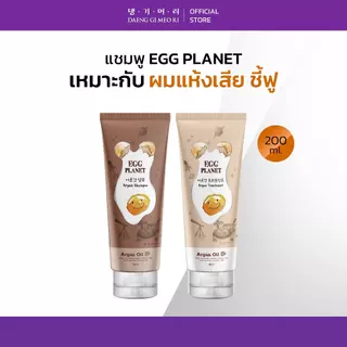 [Special Deal][Best Seller] DAENG GI MEO RI แชมพูไข่ แทงกีโมรี Egg planet Anti-Hair Loss ผมนุ่ม ฟื้นฟูผมแห้งเสีย