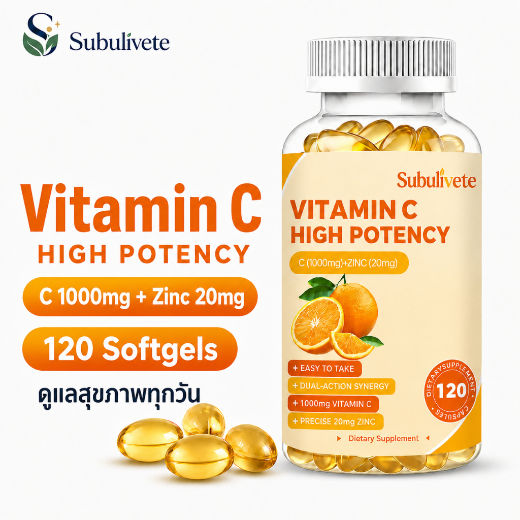 Subulivete Vitamin C with Zinc Capsules 120 ชิ้น วิตามินซี เสริมสร้างภูมิคุ้มกันของร่างกาย ทำให้ผิวขาวใส ต้านความชรา