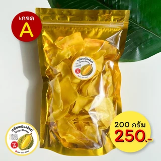 (พร้อมส่ง) ทุเรียนทอดคัดเกรด ทุเรียนเมืองจันทร์