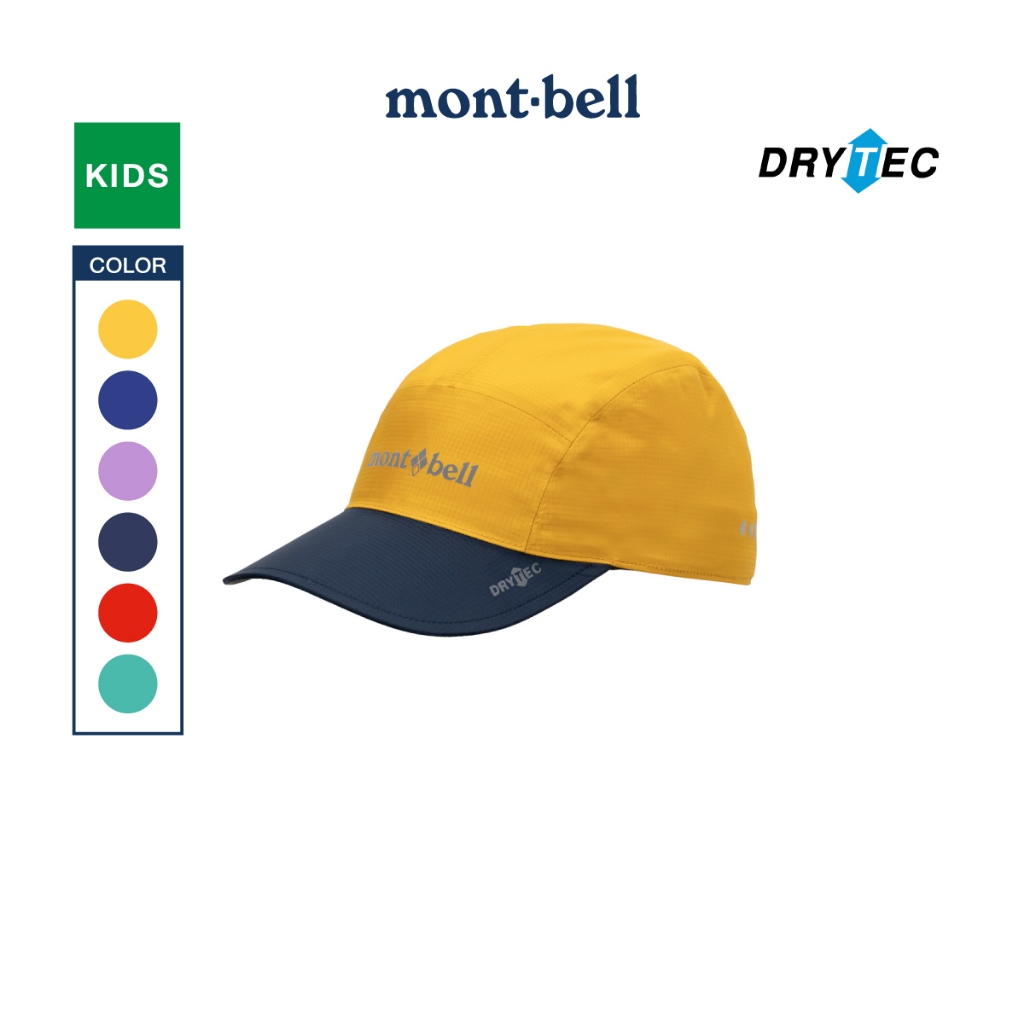 Montbell หมวกกันน้ำ สำหรับเด็ก รุ่น 1128767 Rain Cap Kid's