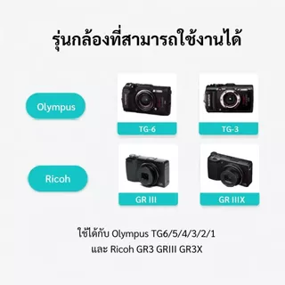 Kingma Ricoh DB-110 / Olympus Li-92B / Li-90B แบตเตอรี่ แท่นชาร์จ DB110 LI90 LI90B (ประกันศูนย์ไทย)