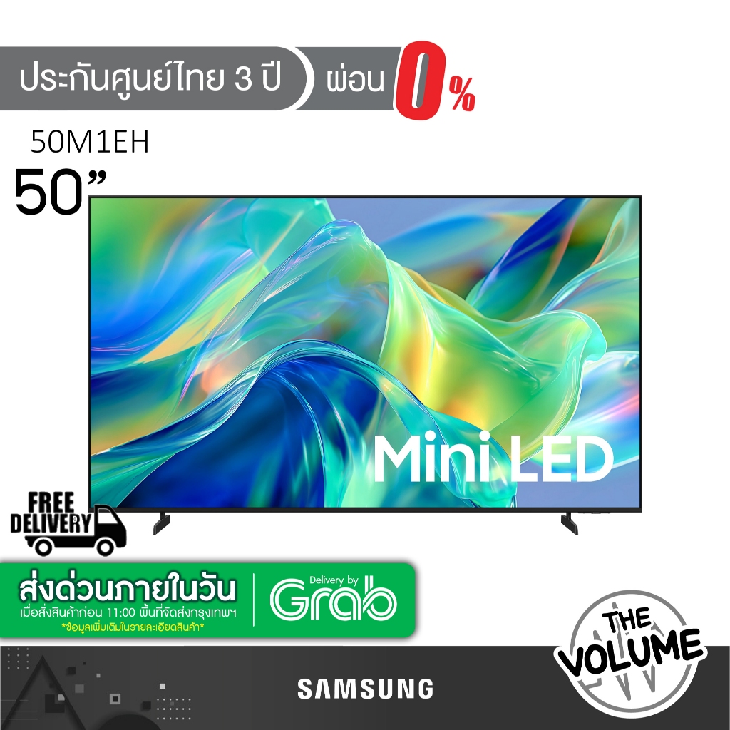 Samsung รุ่น 50M1EH (50") Mini LED Vision AI Smart TV 4K | UA50M1EH | UA50M1EHAUXXU | รุ่นปี