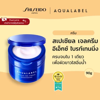 AQUALABEL Special Gel Cream EX Set (Oil In, Moist smooth & Brightening) สเปเชียล เจลครีม อีเอ็กซ์ เซ็ต (ออยอิน, มอยส์ สมูท& ไบร์ทเทนนิ่ง) [By SHISEIDO JAPAN Group Store]