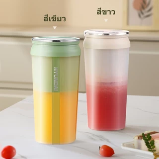 HYUNDAI เครื่องปั่นน้ำผลไม้ เครื่องปั่นน้ำผลไม้พกพา ไร้สายแบบพกพา ความจุ 400mL มัลติฟังก์ชั่น TypeC แก้วปั่นผลไม้แบบพกพา