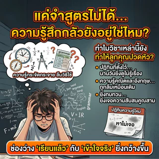[ซื้อ3แถม3] หนังสือ 110 สูตรฟิสิกส์ฉบับการ์ตูน + ชุดปฏิทินสรุปสูตรคณิต-อังกฤษ ประถมสำหรับเด็ก Happy Book