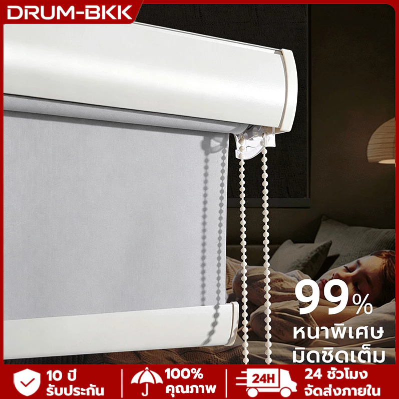 【รุ่นอัปเกรดพร้อมฝาครอบกันฝุ่น】ม่านม้วนบังแสง 100% ระบบโซ่ดึง แบบม่านม้วนบังแสงสไตล์เกาหลี สำหรับบ้านและสำนักงาน