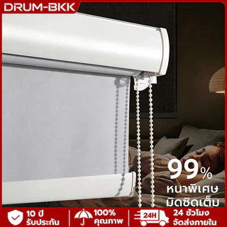 【รุ่นอัปเกรดพร้อมฝาครอบกันฝุ่น】ม่านม้วนบังแสง 100% ระบบโซ่ดึง แบบม่านม้วนบังแสงสไตล์เกาหลี สำหรับบ้านและสำนักงาน