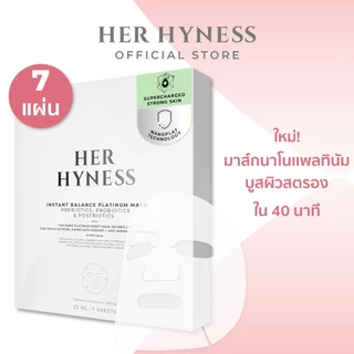 HER HYNESS BALANCE PLATINUM MASK PLATINUM 7 SHEETS เฮอ ไฮเนส บาลานซ์ แพลทินัม มาส์ก แพลทินัม 7 แผ่น