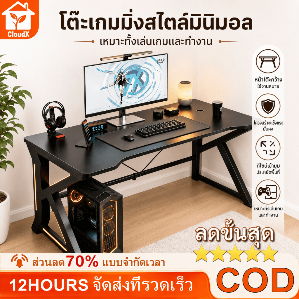 โต๊ะเกมมิ่ง โต๊ะคอมเกมมิ่ง Gaming Table  ลายคาร์บอนไฟเบอร์  ขาเหล็กแข็งแรง100/120/140CM สำหรับเล่นเกม ทำงาน ห้องนอน