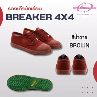 รองเท้านักเรียน รองเท้าผ้าใบ Breaker 4X4 ไซส์31-45