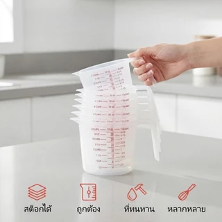 ถ้วยตวงโปร่งใส มีมาตราส่วน ถ้วย วัด ส่วน ผสม เหยือกตวงของเหลว 250ml 500ml 1000ml