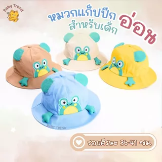 หมวกแก็ปเด็กอ่อน รอบศีรษะ 36-40 เซนติเมตร ปักลายน่ารัก