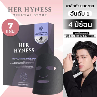 HER HYNESS INSTANT RENEWAL BLACK MASK มาส์กดำผิวเด็ก ฟื้นฟูผิว ใน 40 นาที