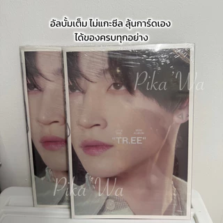 [พร้อมส่ง] อัลบั้มเจบี GOT7 อัลบั้มแท้ JAYB 3rd Mini Album “TR.EE” - Interlude version