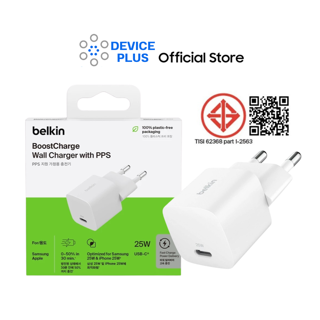 Belkin WCA012 25W USB-C Charger (รับประกันศูนย์ 24 เดือน)