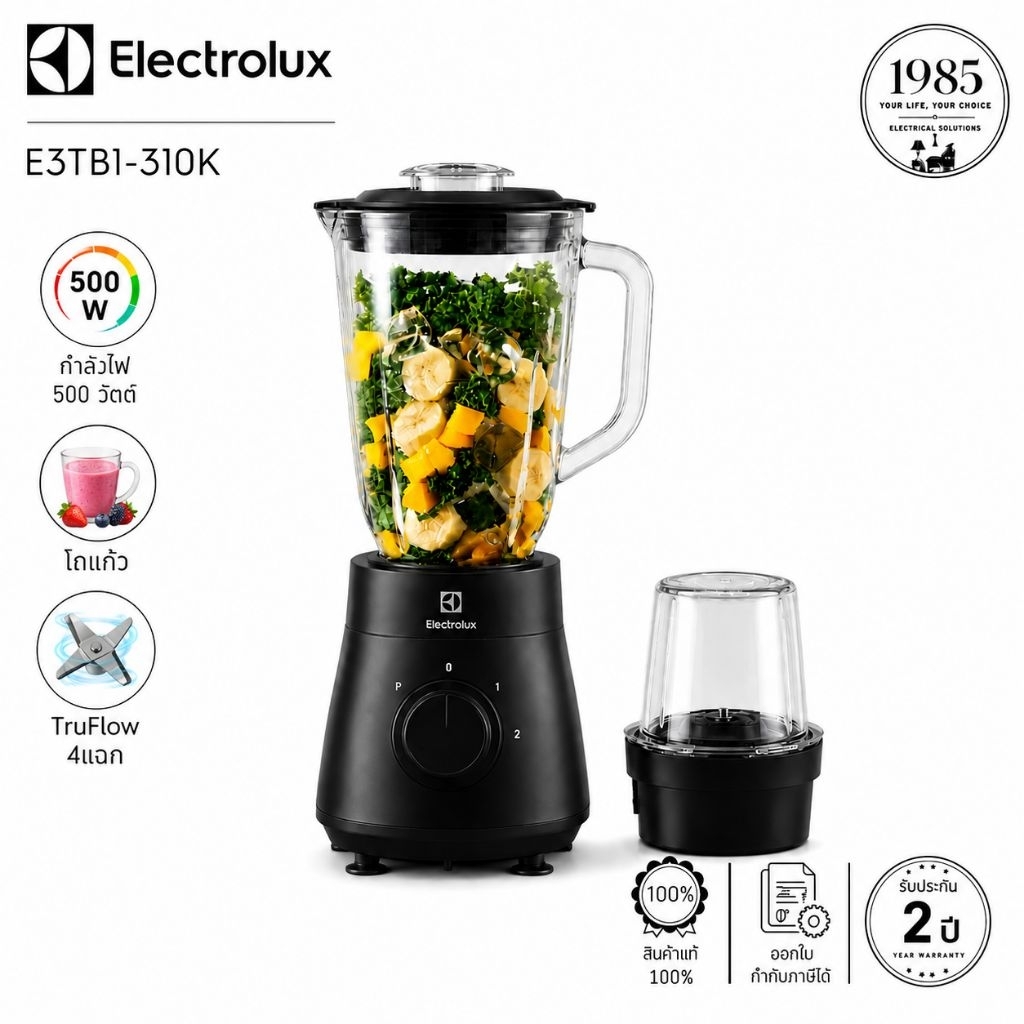 Electrolux E3TB1-310K เครื่องปั่นอเนกประสงค์(โถแก้ว)