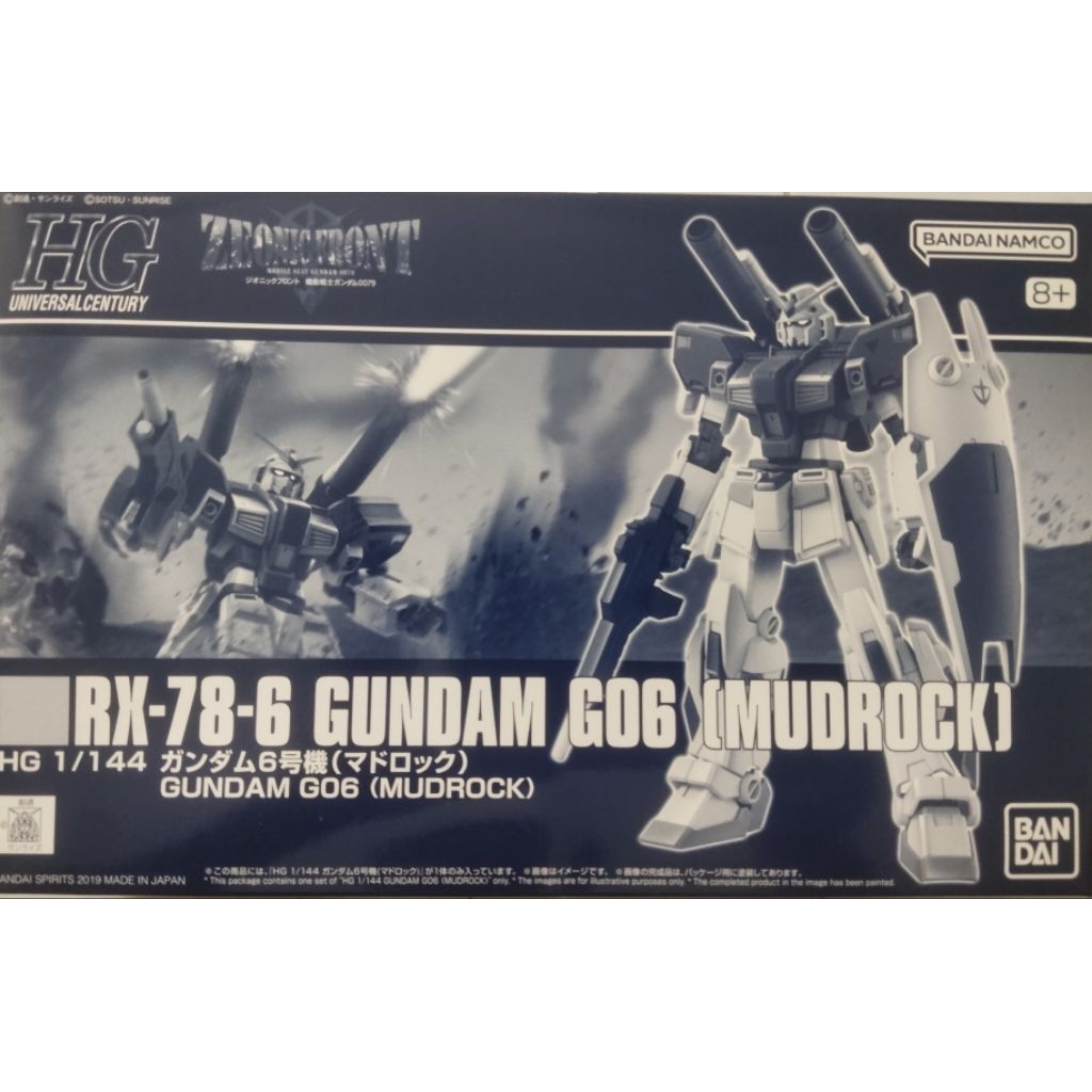 Hg RX-78-6 gundam G06 mudrock