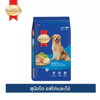 SmartHeart สมาร์ทฮาร์ท อาหารเม็ด สำหรับสุนัข สุนัขโต Adult 9-10kg [กระสอบ]