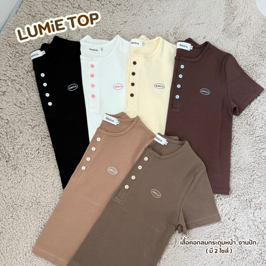 !!NEW!! Lumie Top เสื้อคอกลมกุ๊นคอ กระดุมหน้า ทรงสวยพ พรางหุ่น ผ้านุ่มยืดเยอะ (มี2ไซส์)