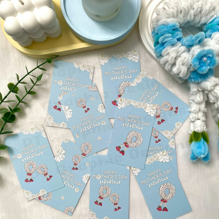 Happy Mother's card การ์ดวันแม่ _VS.3 [แพ็ค 10 ใบ]