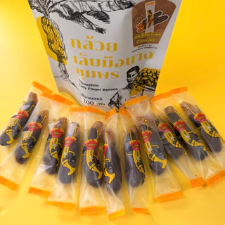 กล้วยมวยไทย รสช็อคโกแลต Chocolate MuayThai Banana กล้วยเล็บมือนางชุมพรอบแห้งเคลือบ ไม่ใส่น้ำผึ้ง น้ำหนังถุงละ200กรัม